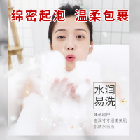 沐浴露500ML 小苍兰香水沐浴露家庭套装女男士专用沫浴乳持久留香洗发水