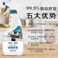500ml*5瓶 2个喷头 0kg 昶鑫油烟机清洗剂神器一喷净厨房去油污净清洁剂强力