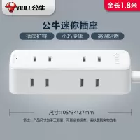 [4个两孔插座][两脚插头-全长1.8米] 创意圆形USB插座排插接线板多功能充电器拖线板桌面充电排插面板宿舍学生圆盘插