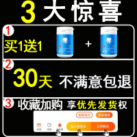 贝静益莱净町牙宁洁锦粉正堂牙粉‮哈贝斯͌洁牙素官方旗舰店