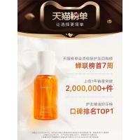 蒲里精品 KT护发油护发精油毛躁头发柔顺干枯卷发烫染