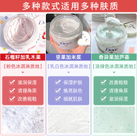 石榴籽乳木果 225g 身体磨砂膏嫩白去角质鸡皮死皮全身足部冰淇淋乳木果德版