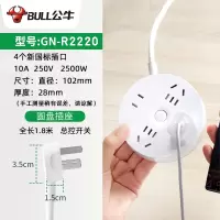 圆形:1.8米4插位(皓月白) usb复古插座多功能智能插排小型可爱少女心多插位卡通迷你超薄插头青瓷绿插排插线板桌面插排