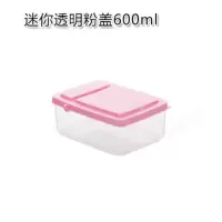 迷你透明粉盖 洗衣粉收纳盒带勺子防潮放洗衣粉装洗衣粉专用盒子收纳桶储存盒