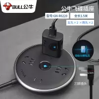 [飞碟1.5米][2个5插孔+2个2插孔+总控][防雷抗电涌] 插座独立开关安全排插智能过载保护接线插板带USB电源拖线