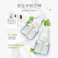 [薄荷香补充装]1瓶 电热蚊香液雨后薄荷香插电式孕妇婴儿家用灭蚊驱蚊器补充液体