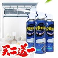 空调清洗剂家用挂机柜机汽车空调泡沫涤尘清洁剂除菌味。