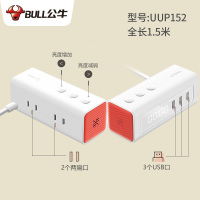 [1.5米长]2插位+3USB UUP152带闹钟 床头USB充电插座带闹钟两脚插座插头多功能多孔带线插线板插排接线板拖