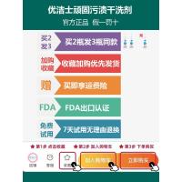 顽固污渍干洗剂羽绒服清洁剂衣物免水洗喷雾布艺皮具小白鞋