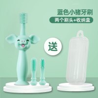 360°蓝色小猪+送2个刷头+防尘盒 360度儿童牙刷软毛硅胶0-1-2-3-6岁半婴儿牙膏婴幼儿宝宝乳牙神器