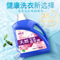 2斤装(多效洁净款)薰衣草香 6斤皂液洗衣液家庭装3kg手洗机洗内衣裤留香易漂洗去油污渍