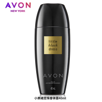 小黑裙走珠香体露 40mL 小黑裙止汗露 爽身粉/走珠香体露套装 滚珠 香粉清爽不黏腻