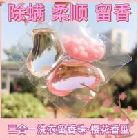套餐二 100g 三色洗衣凝珠浓缩洗衣液香水留香三合一洗衣球除菌洗衣珠母婴可用