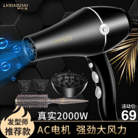 黑色礼盒装+卷梳风嘴风罩 驴小主吹风机家用负离子护发大功率发型师速干理发店恒温电吹风筒