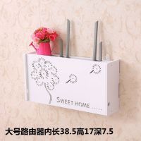 西瓜红 大号蒲公英38*17 支架宽带猫光猫网线多功能无线路由器收纳盒壁挂粘贴插座墙上创意