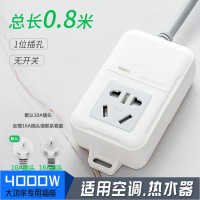 103D无开关0.8米 10a转16a插座面板多孔插线板16a转10a转换头热水器排插大功率插排多功能家用空调插座转换器