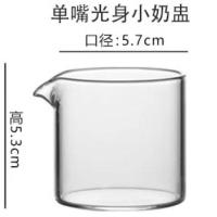 直杯单嘴无把100ml 创意木把小奶盅玻璃小奶锅酱汁碟木柄奶罐迷你调味蘸料碟咖啡器具