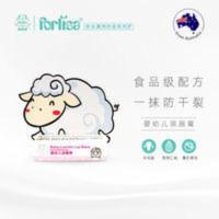 菲丽洁婴幼儿润唇膏 婴幼儿润唇膏滋润保湿儿童护唇膏防干裂婴儿温和护理唇部