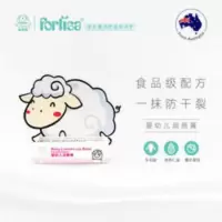 菲丽洁婴幼儿润唇膏 婴幼儿润唇膏滋润保湿儿童护唇膏防干裂婴儿温和护理唇部