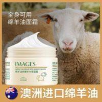 澳洲澳芝曼绵羊油面霜绵羊脂VE维E乳滋润保湿护手霜身体乳液 澳洲澳芝曼绵羊油面霜绵羊脂VE维E乳滋润保湿护手霜身体乳液