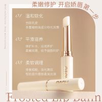 蜂蜜磨砂润唇膏 润唇膏保湿滋润补水防干裂淡化唇纹皮唇部护理磨砂膏学生