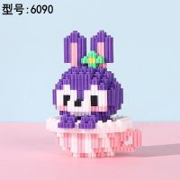 6090杯子星黛露 兼容乐高积木拼装玩具女孩系列成人拼图小颗粒星黛露杰拉猫玉桂狗