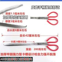 42长加厚加固款 夹螃蟹泥鳅鳝鱼工具户外野营垂钓装备控鱼钳加长加厚防滑黄鳝钳夹