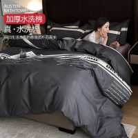 爱情之屋[水洗棉100] 1.2床单三件套被套150x200 水洗棉四件套宿舍春秋床上用品单人被单床单被套被子三件套