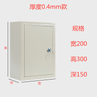 200*300*150室内竖款 户外防雨动力箱监控箱室外家用照明控制配电箱300*400*160/180