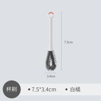 白橘 北欧厨房家用长柄硬毛洗杯子奶瓶刷子水杯水壶刷茶杯清洁刷无死角