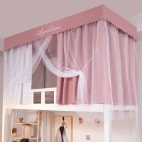 简尚-樱花粉(蚊帐+支架+床帘) 下铺[90X190X90] 学生宿舍蚊帐床帘下铺女上铺遮光帘一体式带支架寝室0.9m床