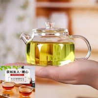200ml小茶壶+4个玉兰杯 玻璃茶壶小号耐热玻璃花茶壶迷你功夫茶具透明小茶壶单壶玻璃茶杯
