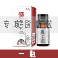 [专攻脂肪粒]1瓶 脂肪粒去除神器同济堂专用眼霜 去除汗管粒油脂粒眼部护理套装