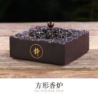 黑檀木 祥云方形香炉 黑檀实木香炉家用室内香薰炉大号盘香炉套装供佛古风卧室摆件沉香