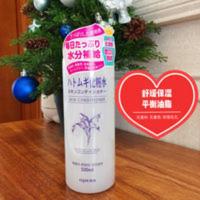 日本娥佩兰薏仁水化妆水保湿补水大瓶湿敷夏天控油爽肤水女男学生 日本薏仁水化妆水保湿补水大瓶湿敷夏天控油爽肤水女男学生