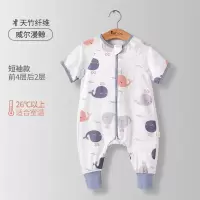 [春夏 26度以上]鲸鱼 S[身高65-80cm]0-15个月 婴儿睡袋秋冬款宝宝睡袋冬季加厚恒温睡袋防踢被儿童连体衣