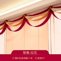 鸳鸯-拉花2.7米 结婚婚庆用品大全客厅装饰拉花卧室婚礼布置无纺布婚房喜字拉花