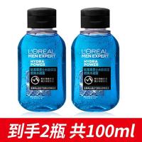 水凝露50ml*2(100ml体验装 男士护脸面霜保湿补水乳液润肤露抹擦脸油秋冬季护肤品套装