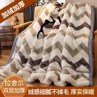 几何鹿 [双层加绒加厚]100X120cm 冬季双层加厚加绒拉舍尔毛毯单双人盖毯保暖床单被子学生宿舍毯子