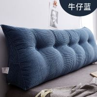 加厚玉米绒-牛仔蓝[饱满填充不塌陷] 长40*厚15*高30cm[无扣] 床头靠垫靠枕沙发长条抱枕靠背垫床上软包榻榻米护