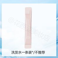 .. 自带体香氨基酸洗发水护发素沐浴露便携套装营养发膜男女洗沐套装