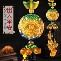 车挂磨砂琉璃-出入平安[送38元档位珠] 车内饰品摆件汽车挂件小轿车个性创意平安吊坠琉璃车挂饰高档男士