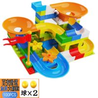 100[加厚百变滑道] [不含底板] 兼容乐高大颗粒积木拼装益智玩具3到6岁儿童滚珠轨道百变滑道配件