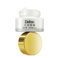 1瓶装 眼霜20g 淡化黑眼圈滋润紧致眼周肌肉补水保湿眼部护理眼霜