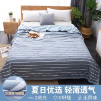 浅蓝白条 110*150cm 儿童被 可机洗夏季空调被夏凉被双人水洗棉夏被夏天被子薄款单人学生儿童