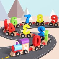 数字小火车(挂钩款) 磁性小火车数字积木玩具益智力拼装女男孩1-2一3两岁宝宝启蒙早教