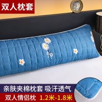雏菊蓝[SBX夹棉款] 单人枕套[48x74cm] 双人夹棉枕套枕芯家用助眠护颈椎枕套长枕头1.2米1.5m1.8