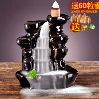 小黛仙瀑布香炉 茶宠高山流水倒流香炉创意摆件禅意茶道家用香薰炉塔香檀香炉招财