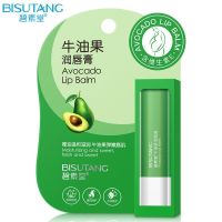 牛油果润唇膏4.5g/支 牛油果润唇膏唇部护理无色滋润淡化唇纹男女打底儿童唇膏