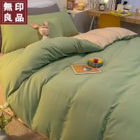 xww纯色-浅绿浅驼 1.2床三件套[被套150x200] 四件套宿舍冬季床上用品单人学生被单床单被套被子三件套